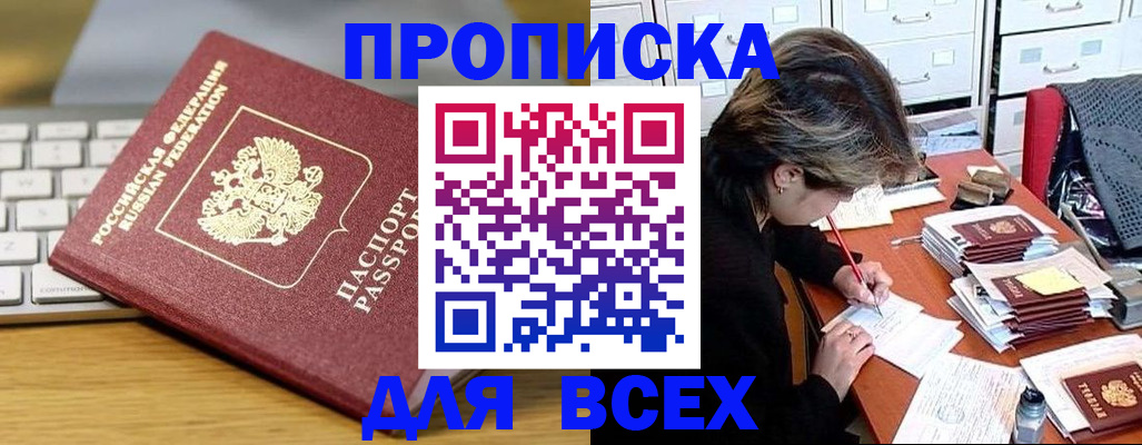 регистрация для школы в Сольцах